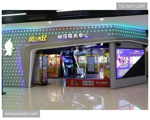 天顺娱乐:引领潮流的多元娱乐体验平台